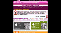 Desktop Screenshot of gigi291.com